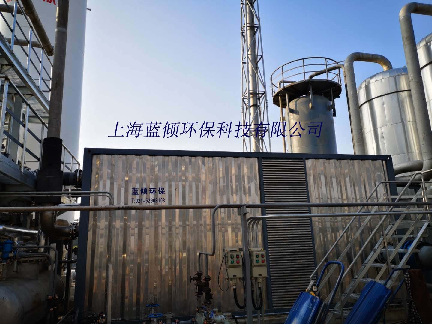 焚燒工藝是如何進(jìn)行含氯廢氣治理?的？